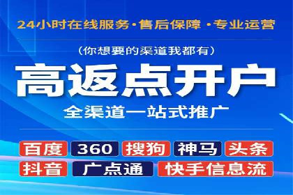 托管SEM竞价策略：打造高性价比广告投放