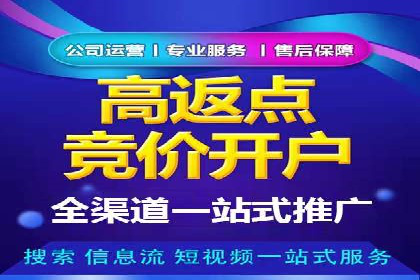 百度信息流推广案例：助力中小企业快速崛起