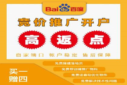 竞价推广开户多少钱？看行业领先企业的策略