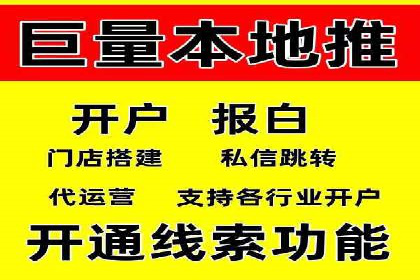 百度广告推广价格与效果关系